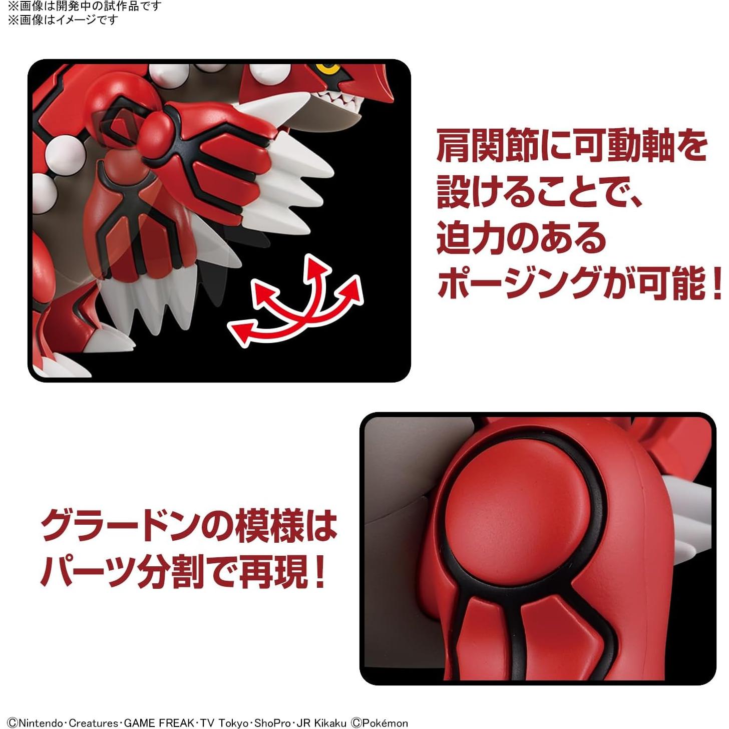 Kit de Modelo Plamo Pokémon Groudon Bandai 108 mm