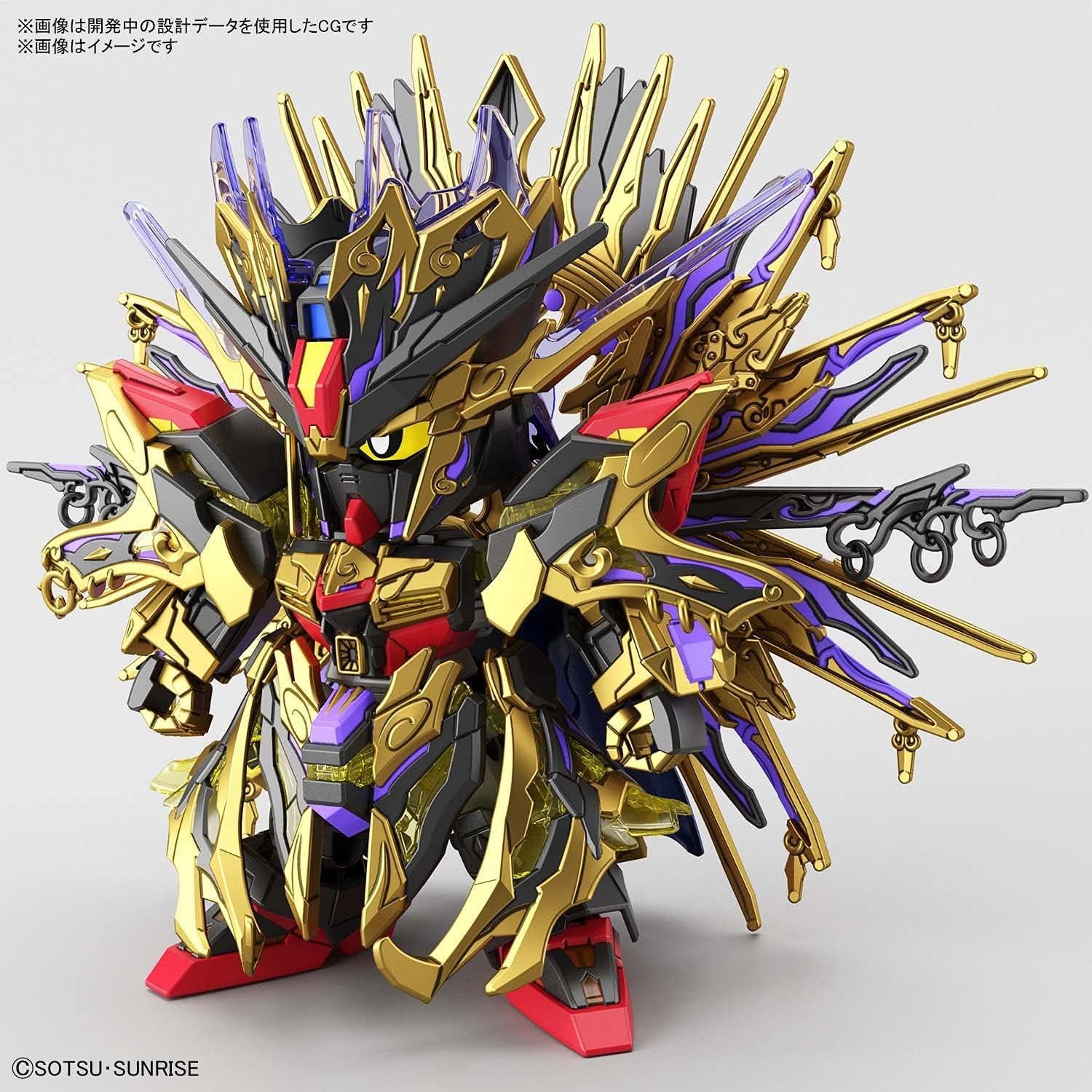 Modelo SD Gundam Qiongqi Strike Freedom 12.5cm Bandai Spirits