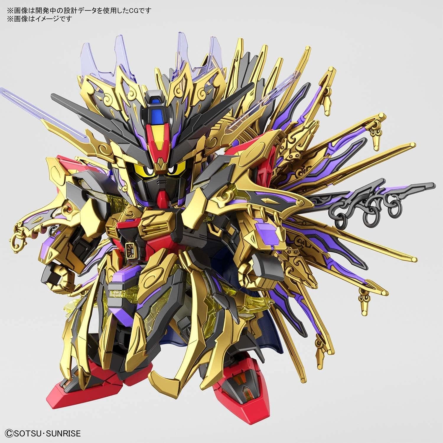 Modelo SD Gundam Qiongqi Strike Freedom 12.5cm Bandai Spirits