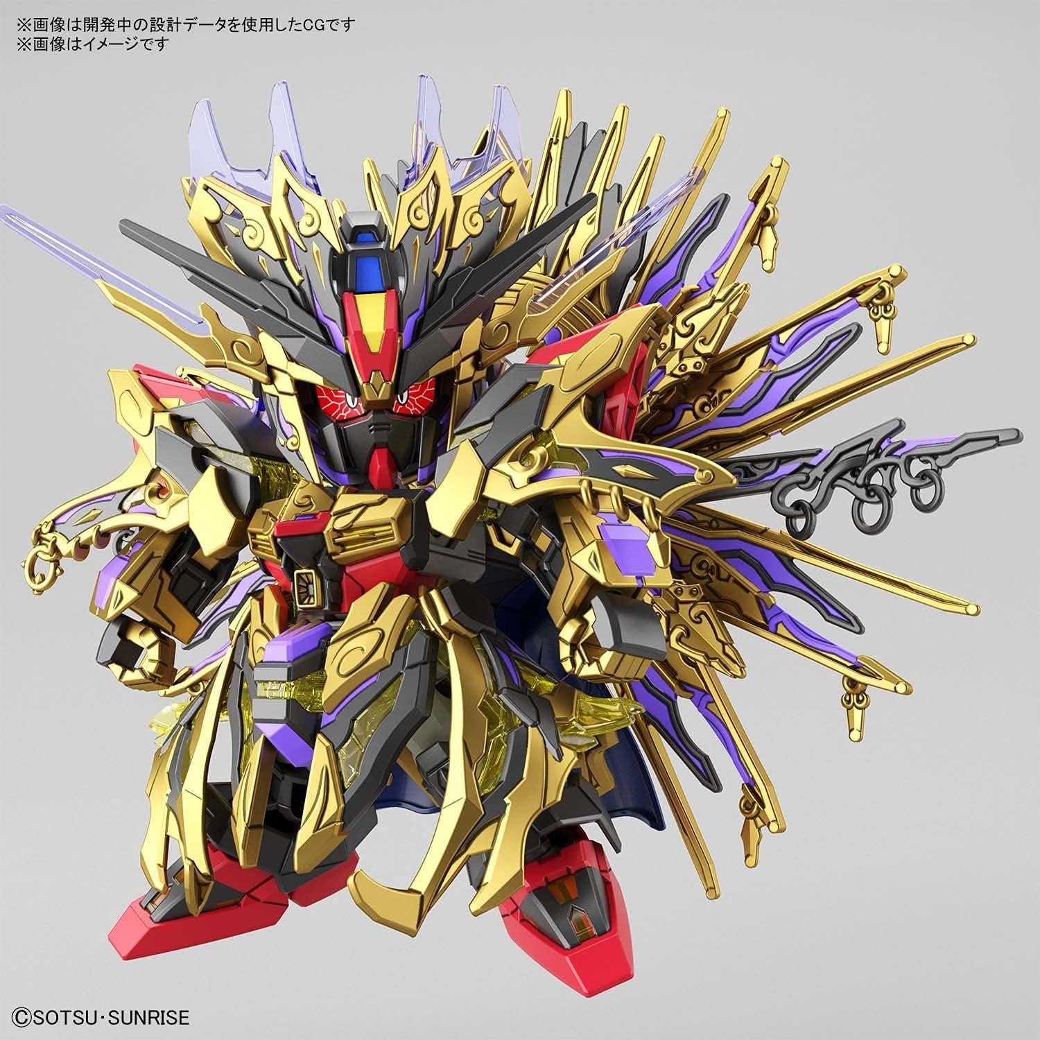 Modelo SD Gundam Qiongqi Strike Freedom 12.5cm Bandai Spirits