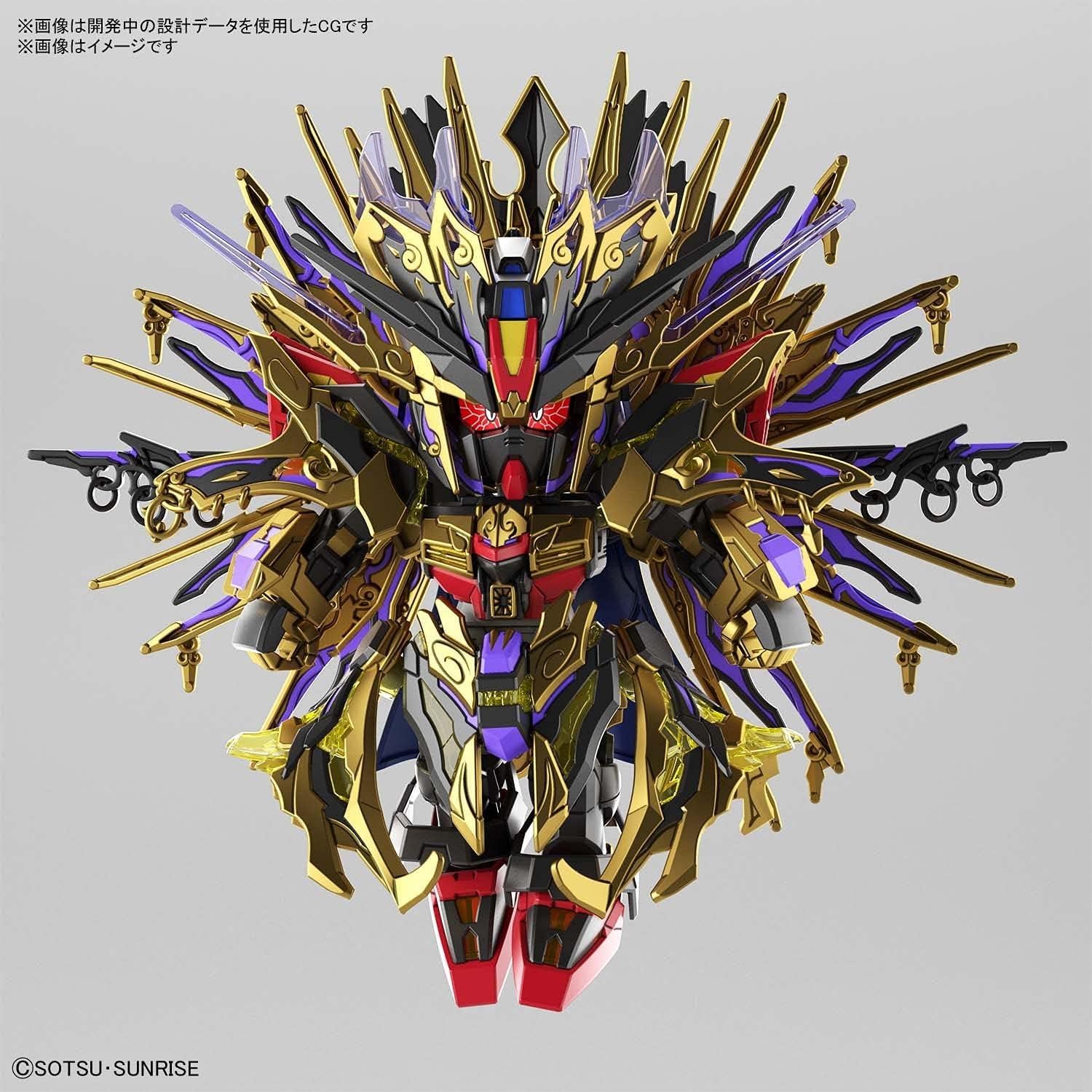 Modelo SD Gundam Qiongqi Strike Freedom 12.5cm Bandai Spirits