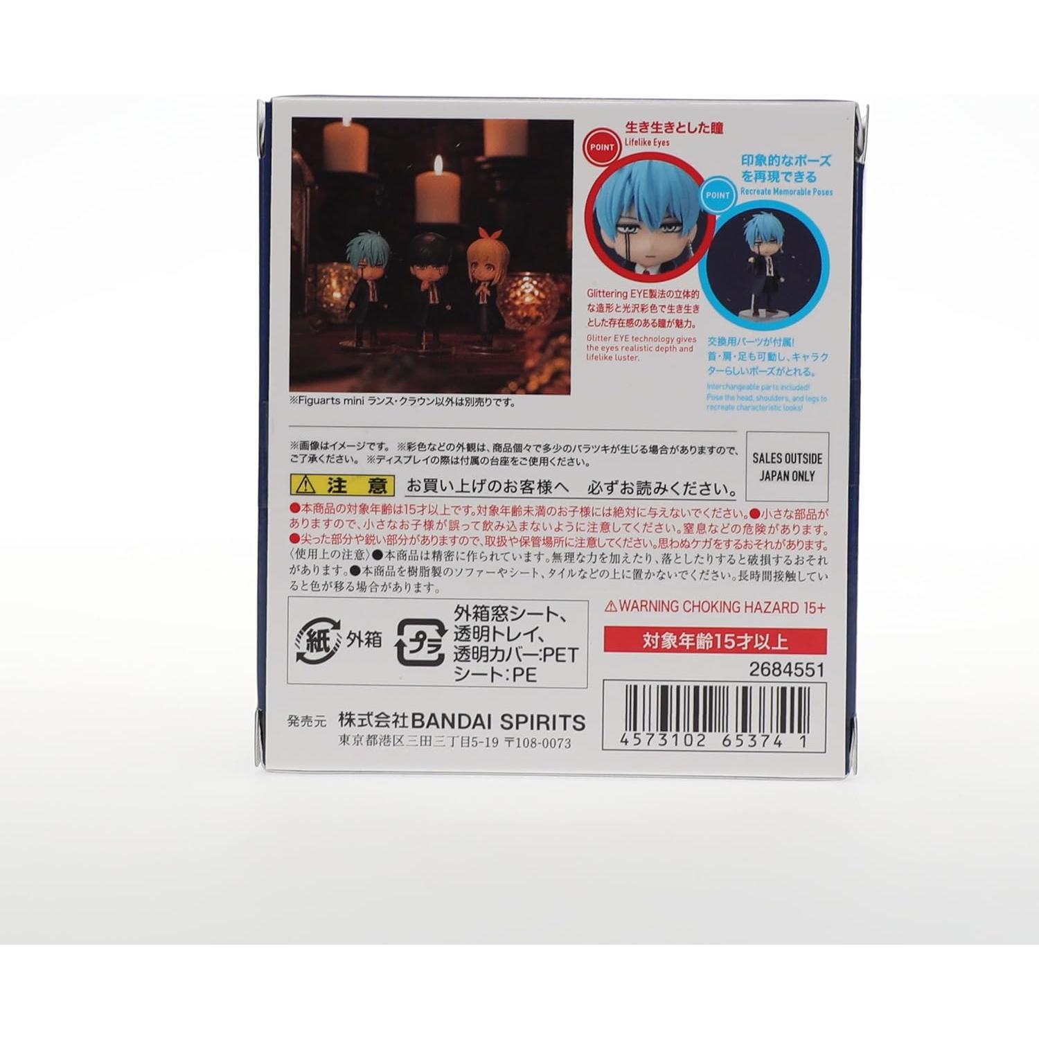 Figura de Acción Figuarts Mini Lance Crown - Mashle