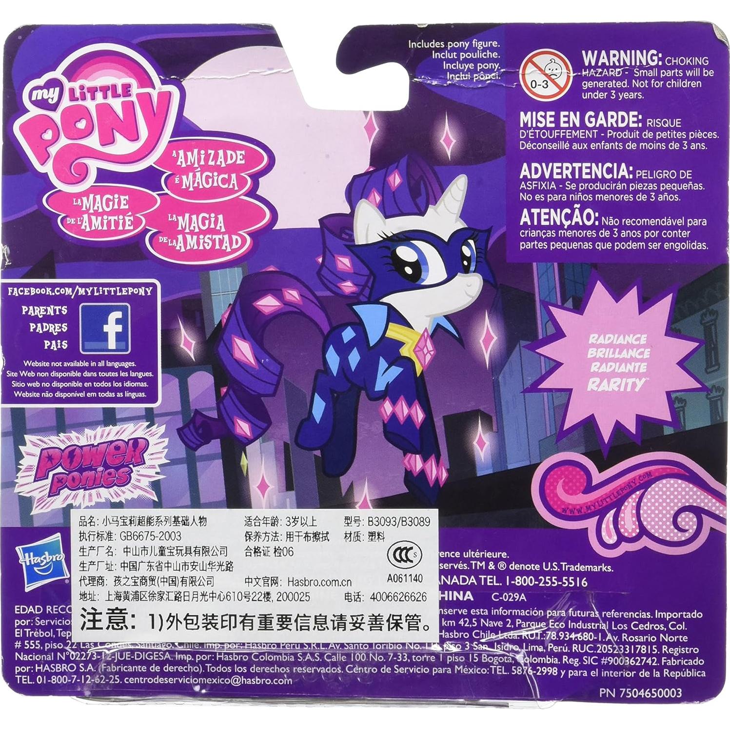 Hasbro My Little Pony Friendship is Magic Power Ponies Rarity Figure [Radiance]