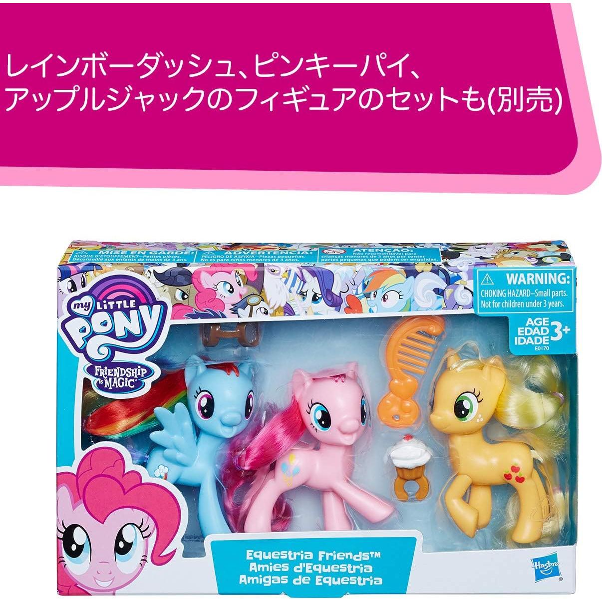 Juguete My Little Pony Paquete 3 Twilight Sparkle Rarity Fluttershy