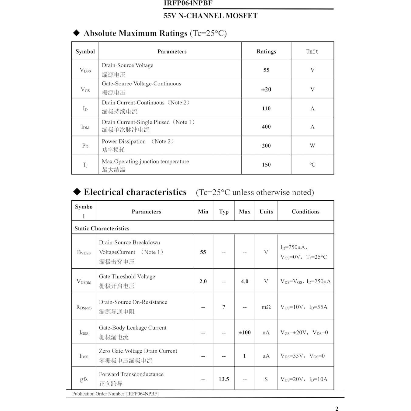 5 Piezas Transistor MOSFET N-Canal IRFP064N 55V 110A TO-247AC