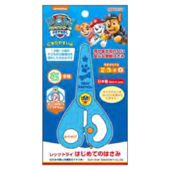 Tijeras de Práctica Paw Patrol Sun-Star 4452278A 2-4 Años