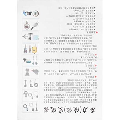 Transmisor de Nivel de Líquido ViaGasa 5m 4-20mA para Agua