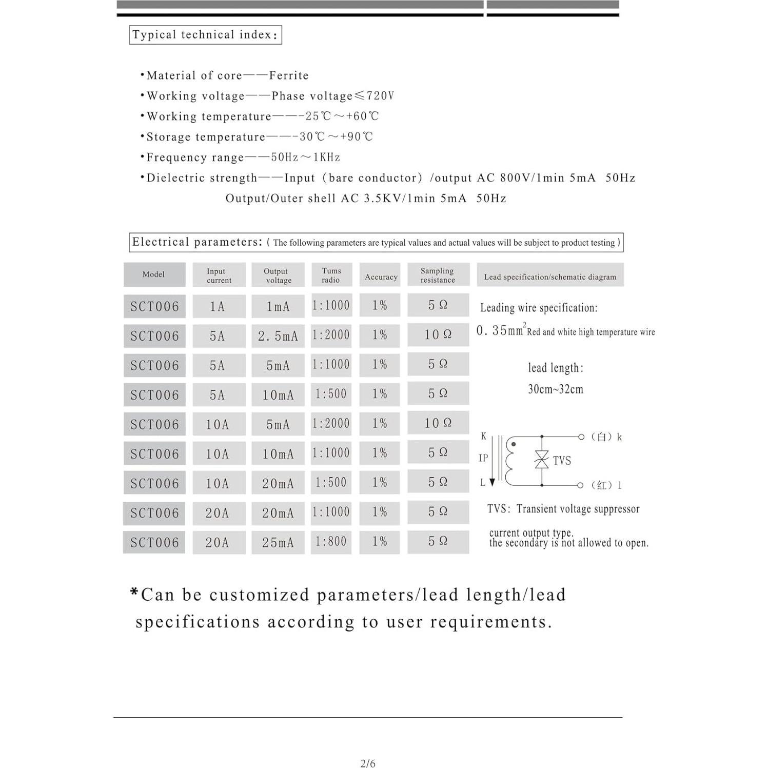 Transformador de Corriente 2pcs 5A 1mA 1% KGDJBGSE