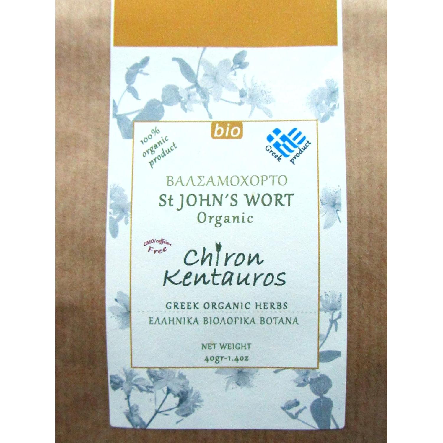 Hierba de San Juan Bio Orgánica 40g Chiron Kentavros - Grecia
