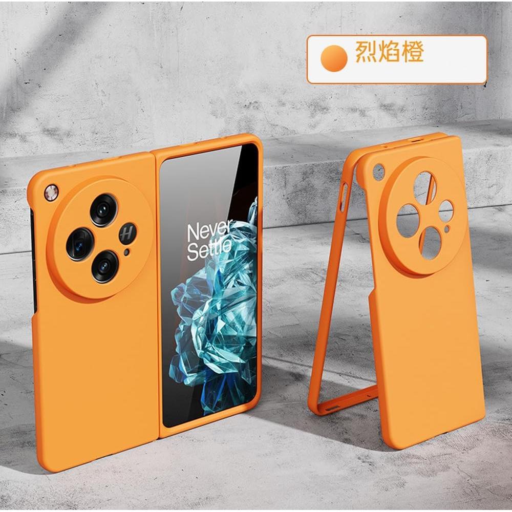 Funda Ultra Delgado OnePlus Open 19.87 cm Naranja 360 Protección