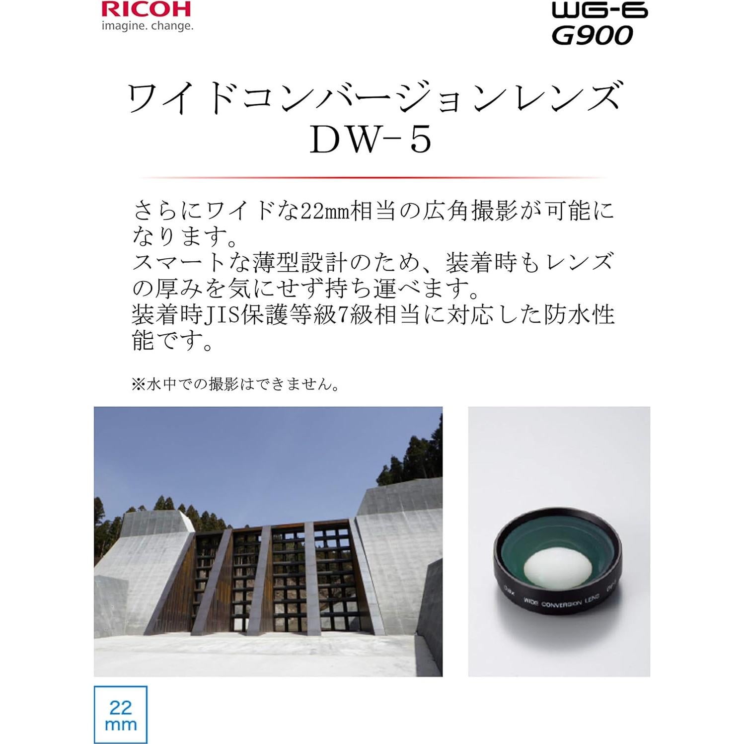 RICOH 171930 Wide Conversion Lens DW-5