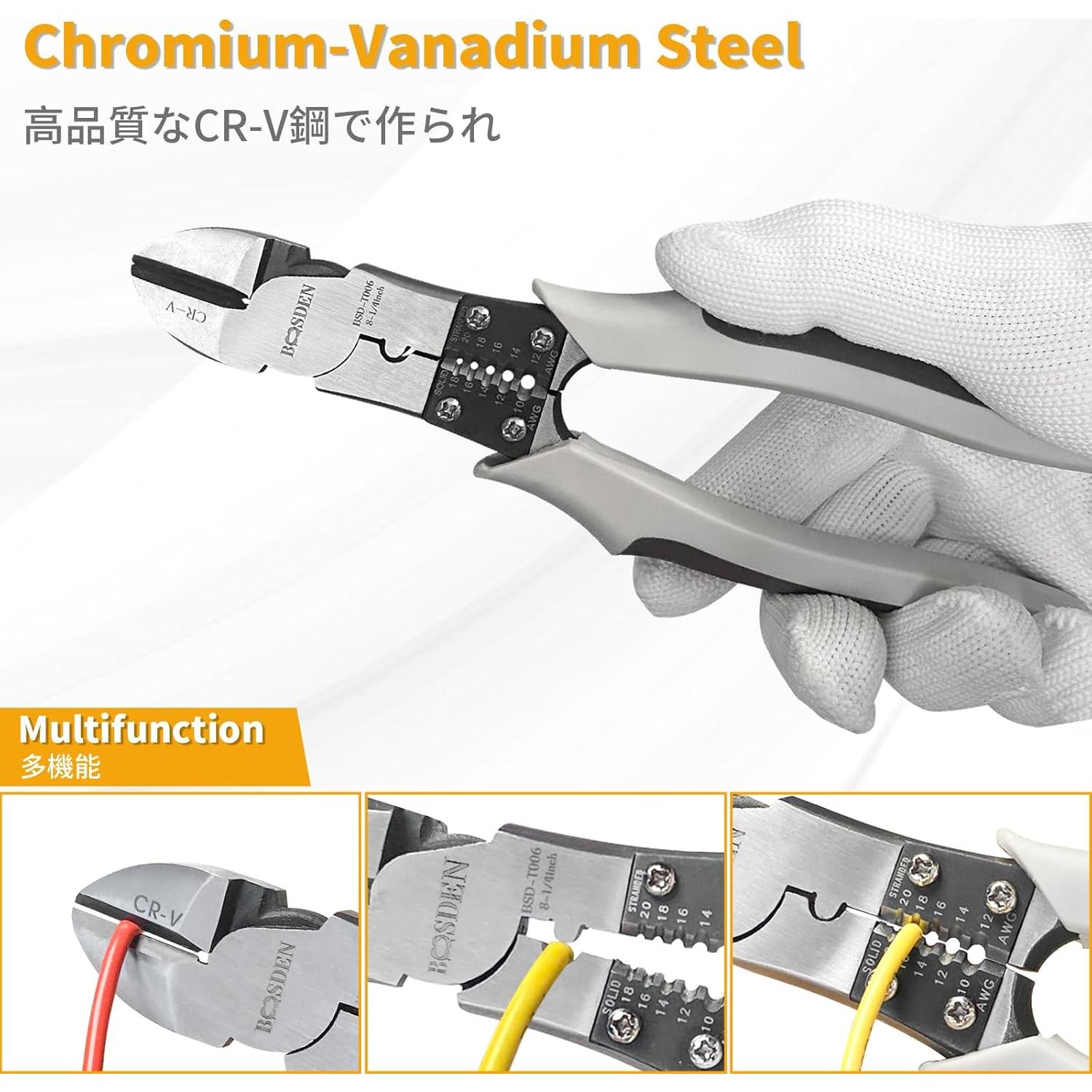 Juego de Alicates Multiusos BOOSDEN 3 Pcs - 8 y 9 Pulgadas