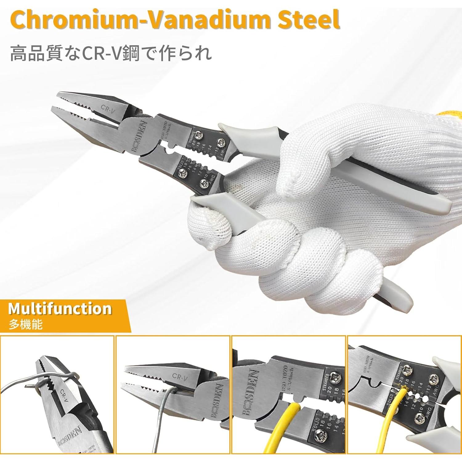 Juego de Alicates Multiusos BOOSDEN 3 Pcs - 8 y 9 Pulgadas