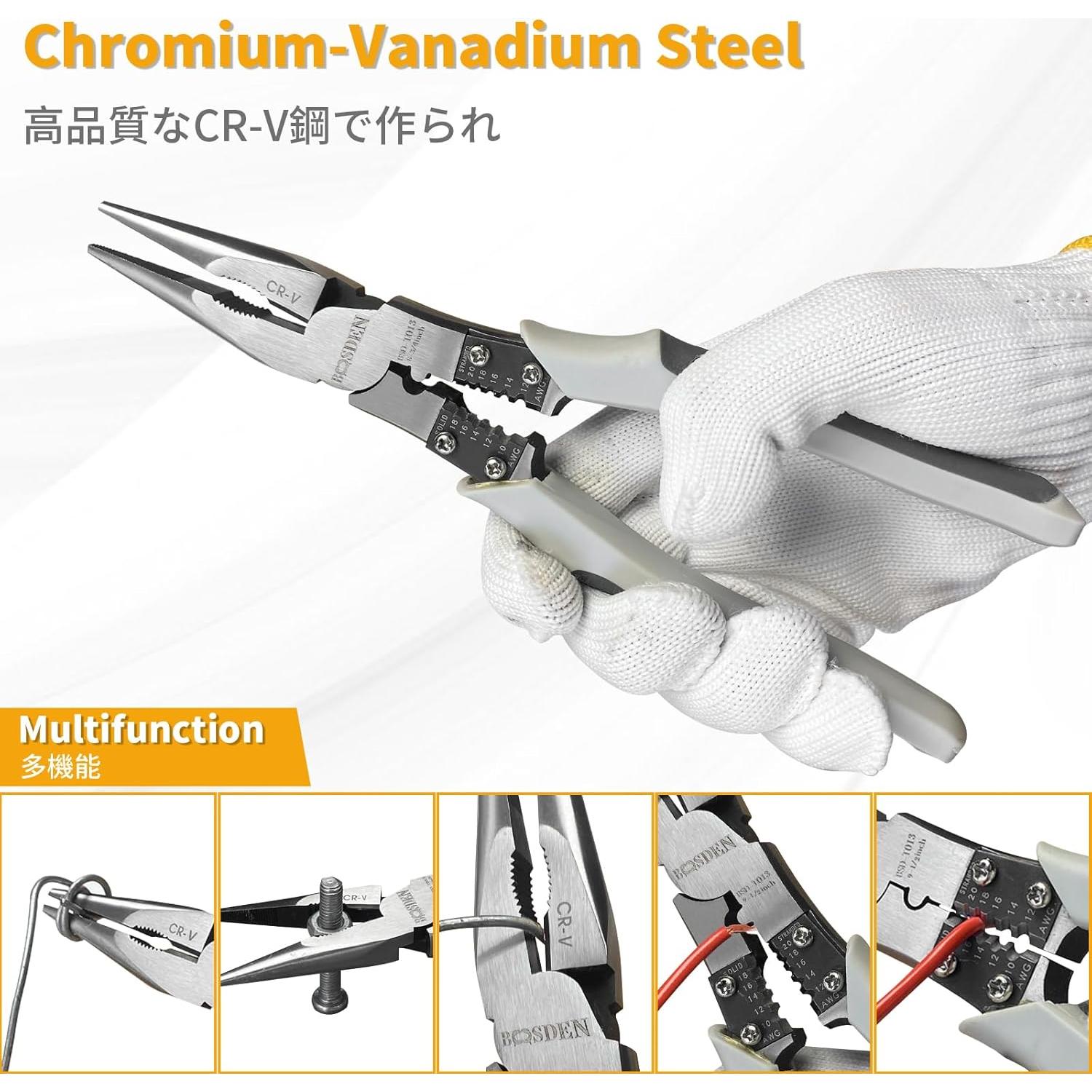 Juego de Alicates Multiusos BOOSDEN 3 Pcs - 8 y 9 Pulgadas