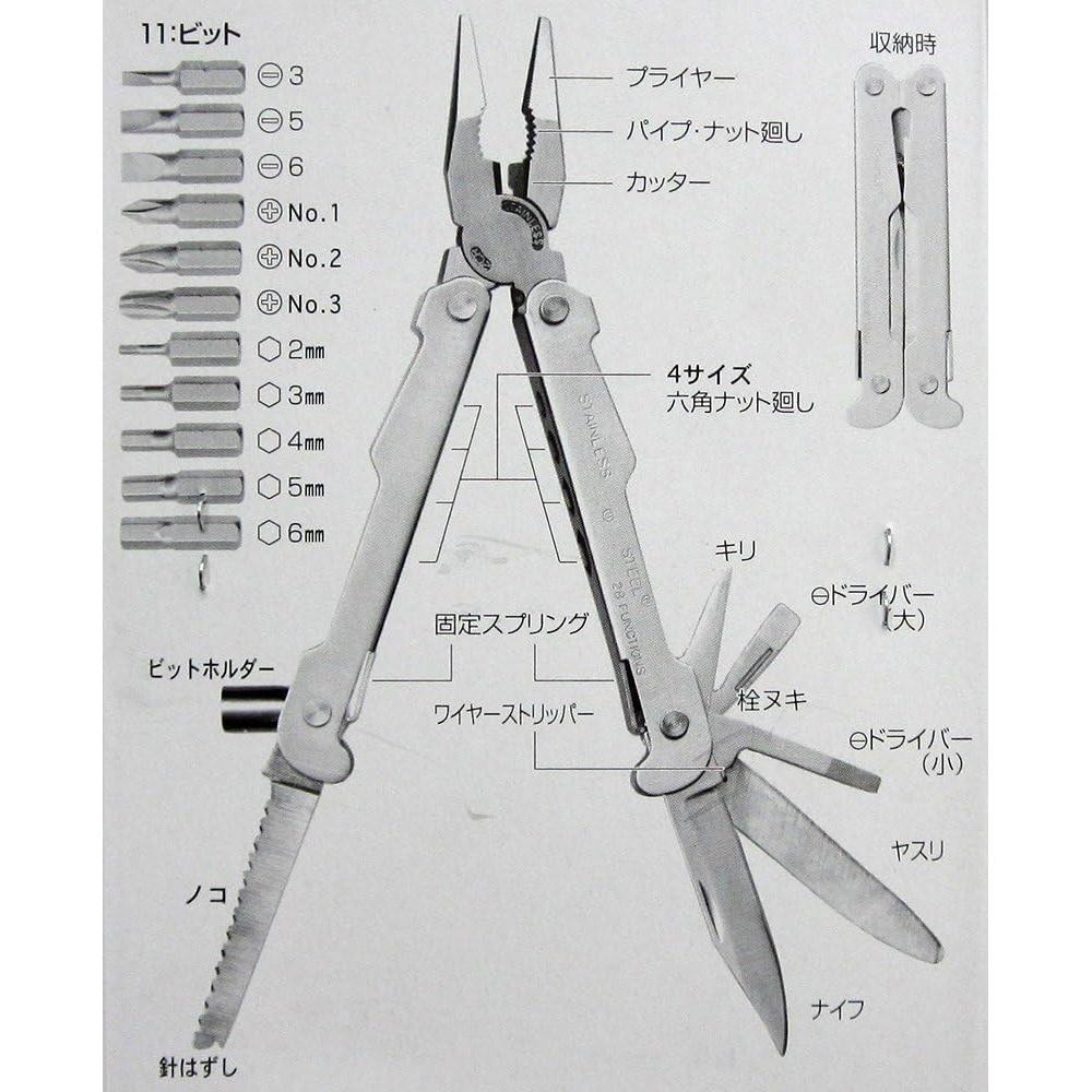 Multiherramienta TMC AG-711 Super Commander 14 Funciones