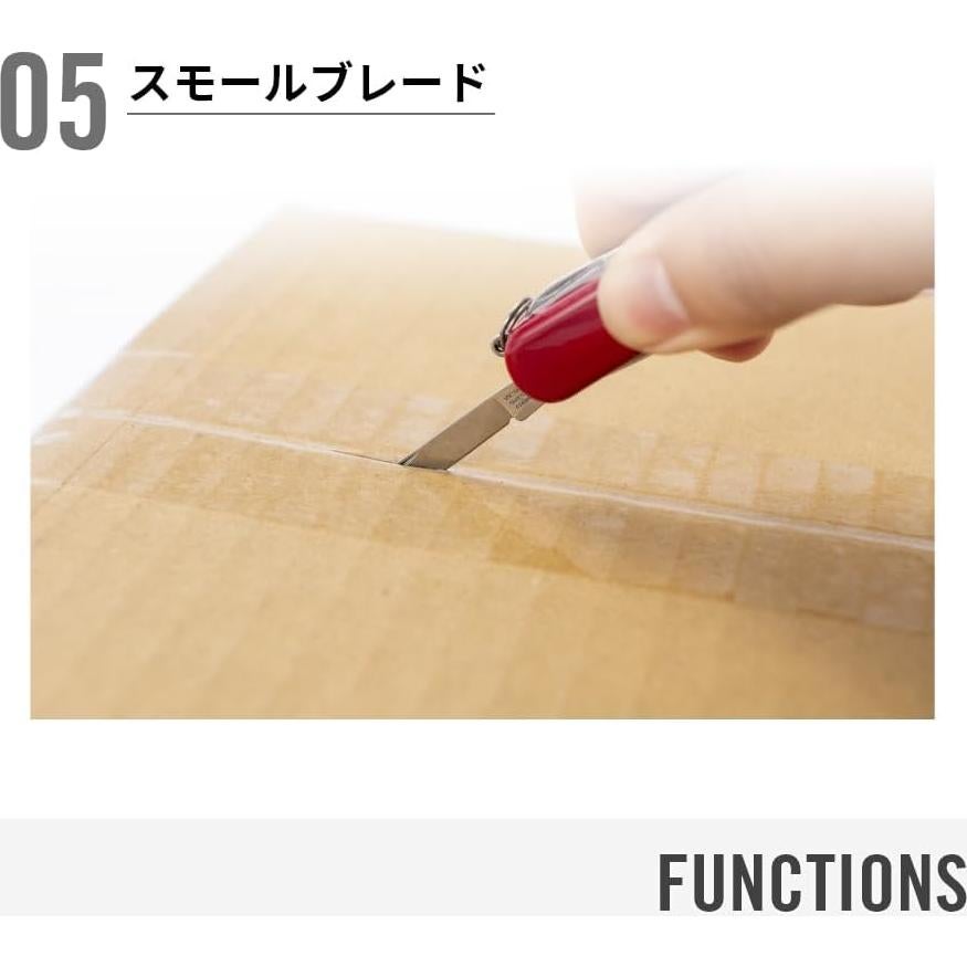 Cuchillo Suizo Victorinox Classic SD Damasco 5 Funciones