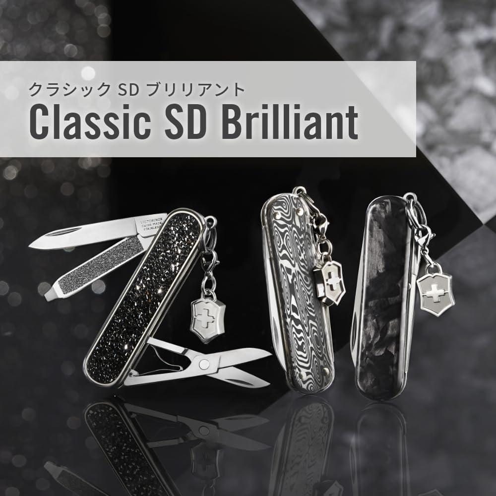 Cuchillo Suizo Victorinox Classic SD Damasco 5 Funciones