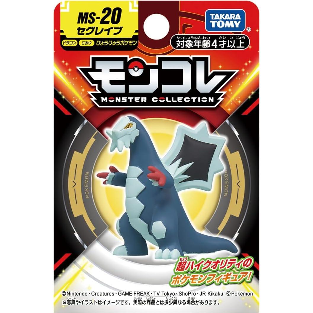 Figura Pokémon Moncolle MS-20 Segrave 3.81 cm TAKARA TOMY