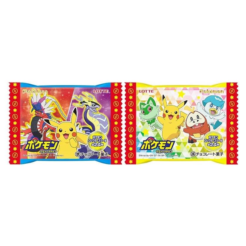 Caja de Galletas Wafers de Anime Lotte 290g - Pokemon y Demon Slayer