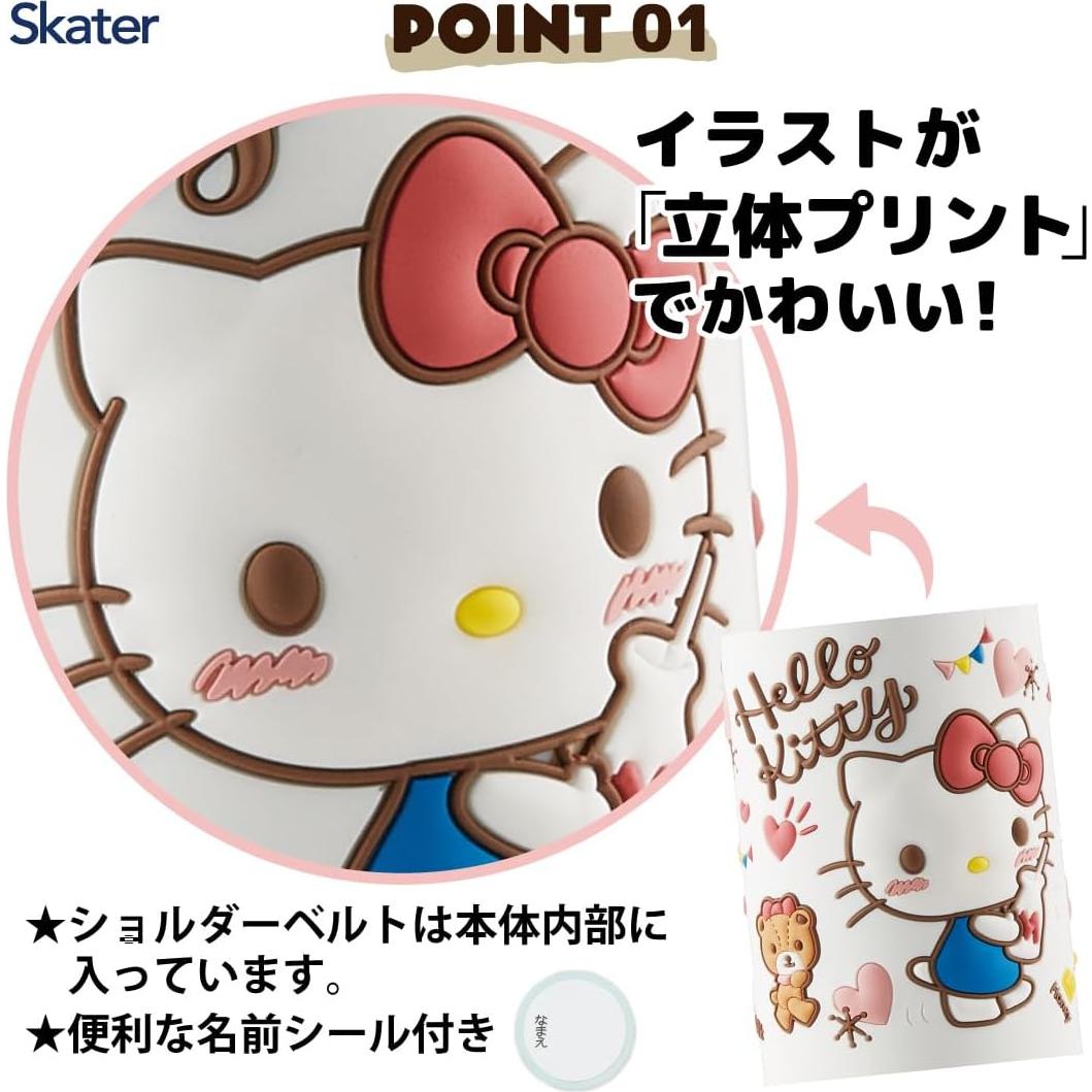 Botella de Agua Acero Inoxidable Skater Hello Kitty 480 ml