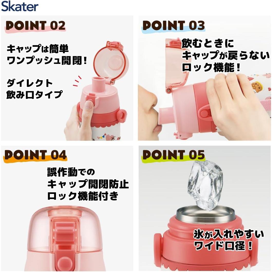 Botella de Agua Acero Inoxidable Skater Hello Kitty 480 ml