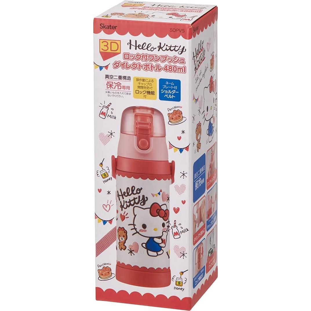 Botella de Agua Acero Inoxidable Skater Hello Kitty 480 ml