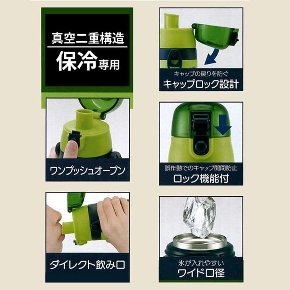 Botella de Agua Acero Inoxidable Skater 480 ml Niños Totoro