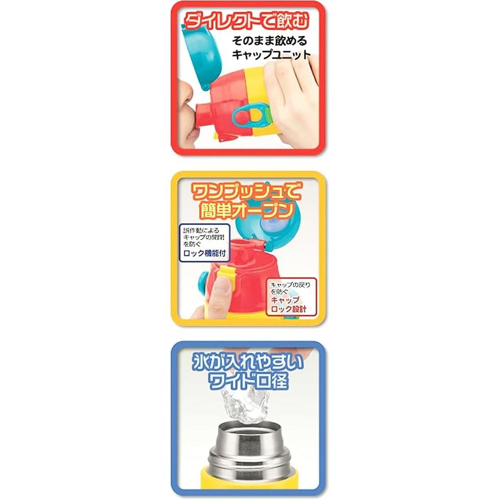 Botella de Agua Acero Inoxidable Skater SDC6N-A 580 ml Niñas