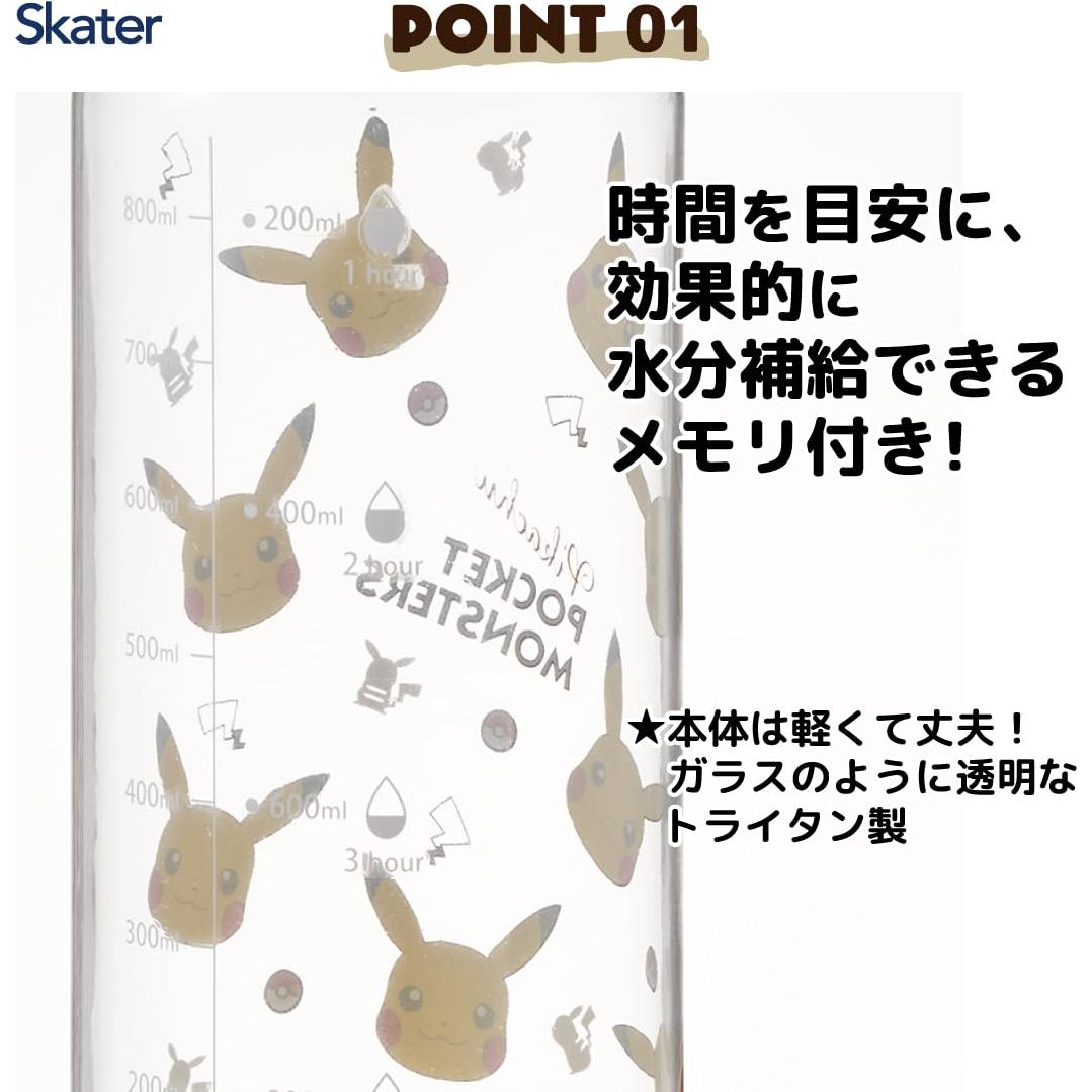 Botella de Agua Skater PDMK10-A Pikachu 1000 ml Antideslizante