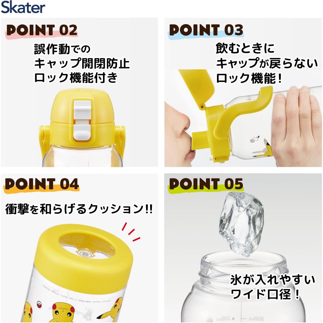 Botella de Agua Skater PDMK10-A Pikachu 1000 ml Antideslizante