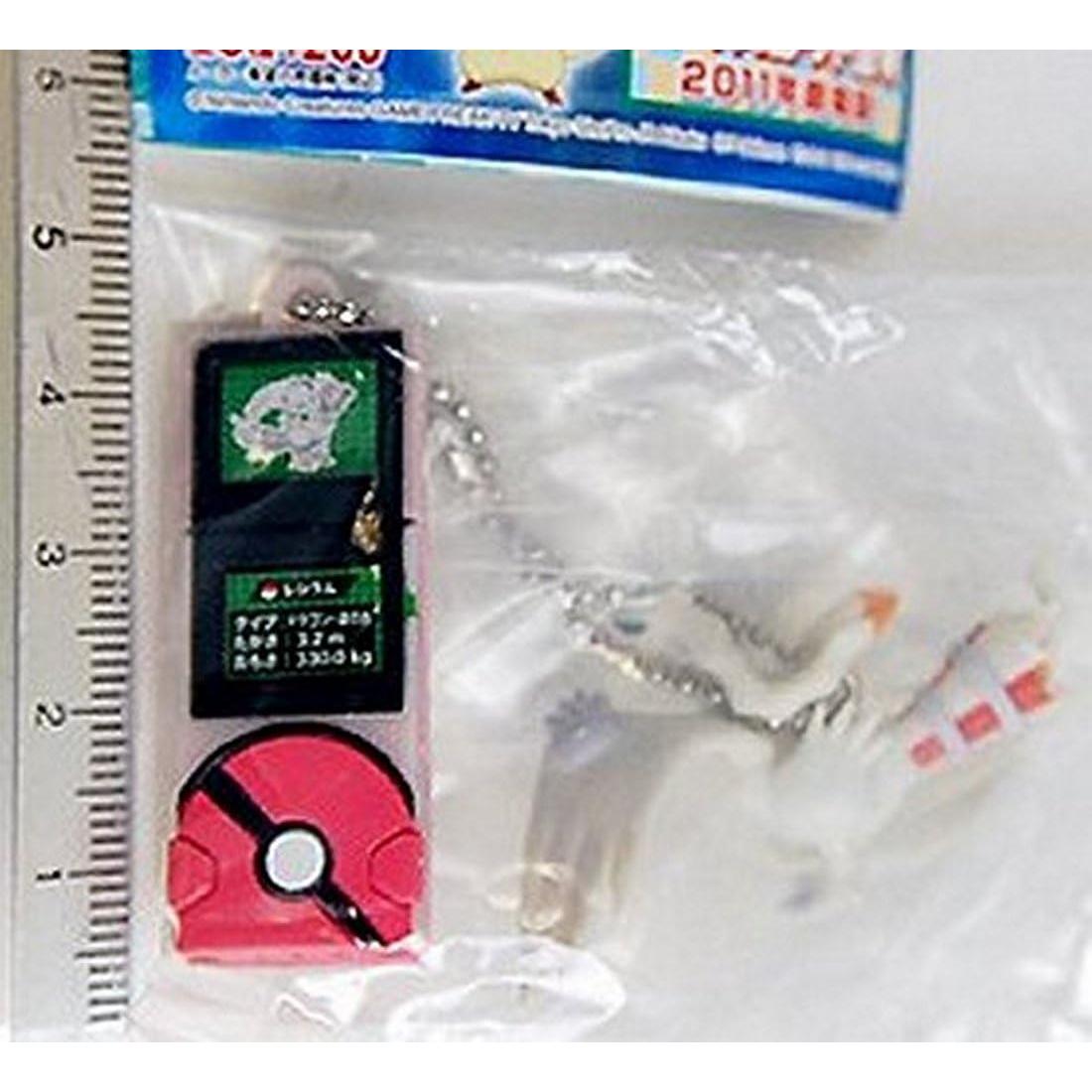 Figura Llavero Pokedex Reshiram Takara Tomy Pokémon 2011