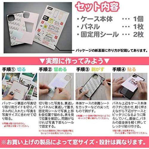 Kit de Marco de Funda para iPhone 8/7 Inglem Eevee 02