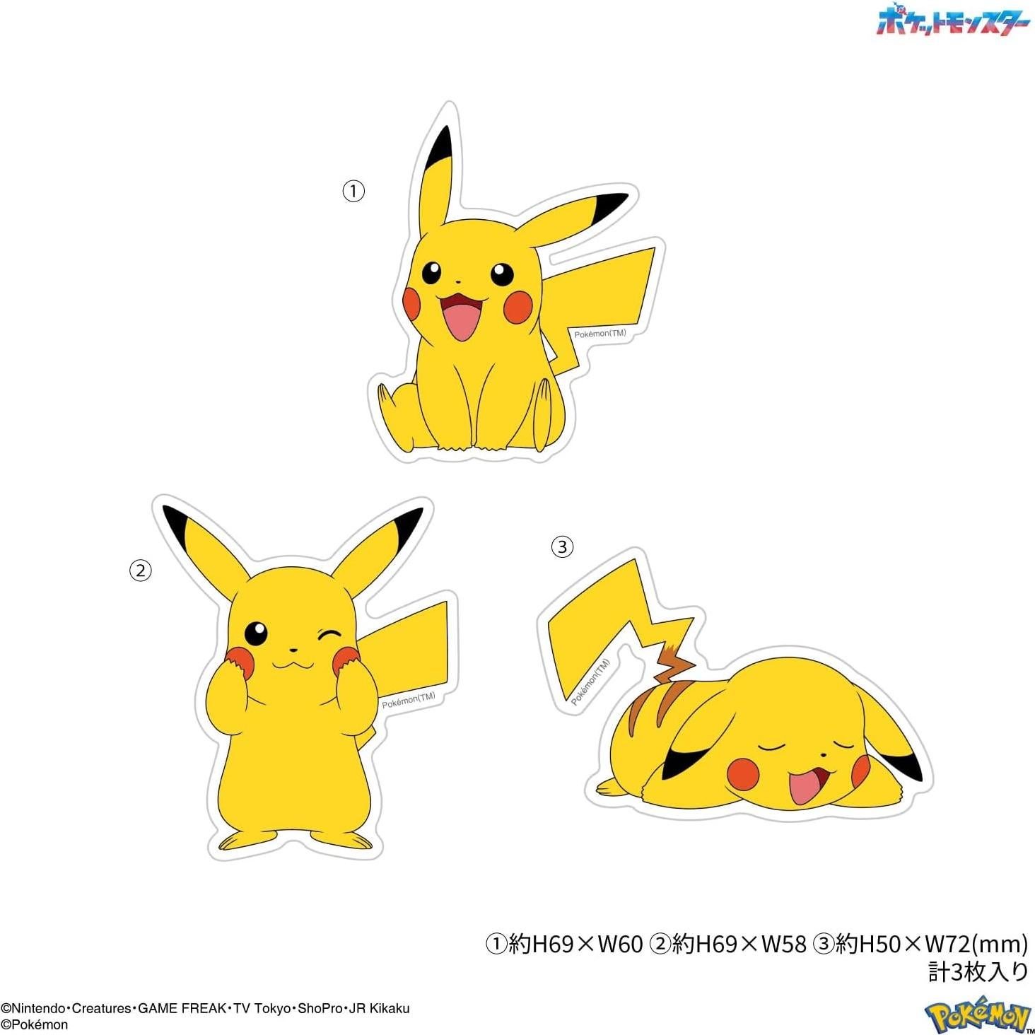 Pegatina Móvil Gourmandise Pikachu POKE-840A 19.94g