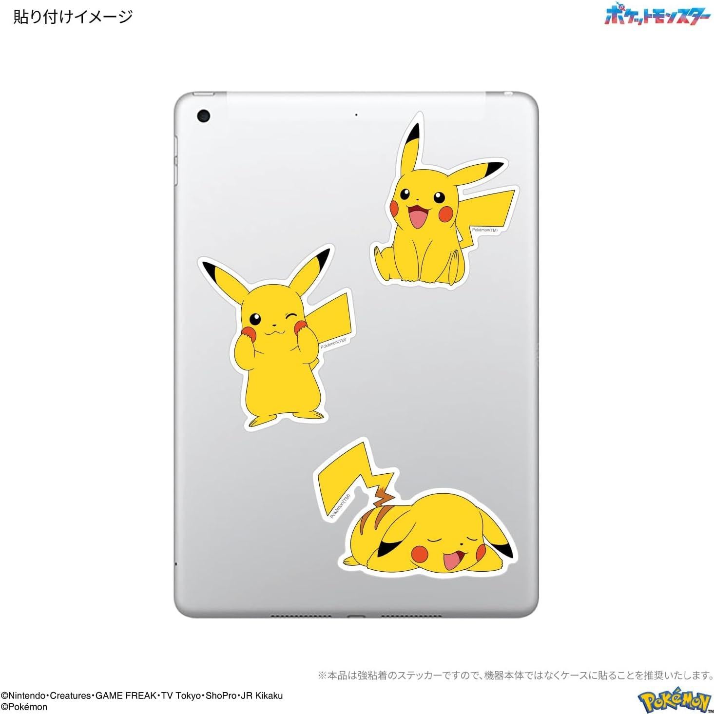Pegatina Móvil Gourmandise Pikachu POKE-840A 19.94g