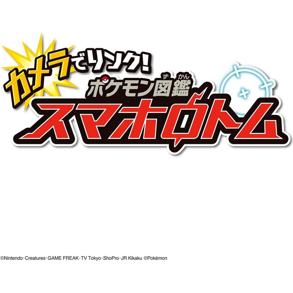 Libro de Imágenes Pokémon Takara Tomy con Cámara Rotom