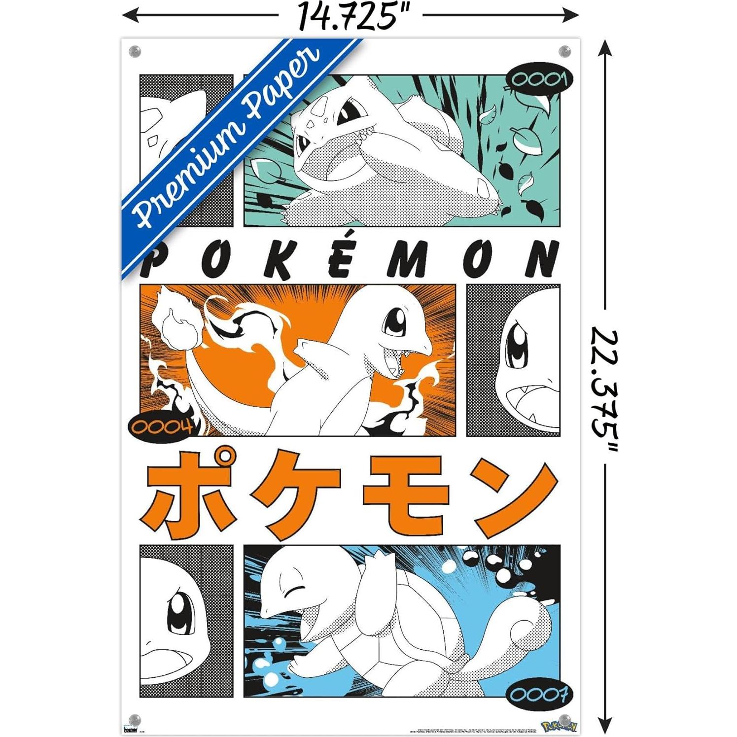 Póster de Pared Pokémon Trio Anime Trends 56.7x37.4cm