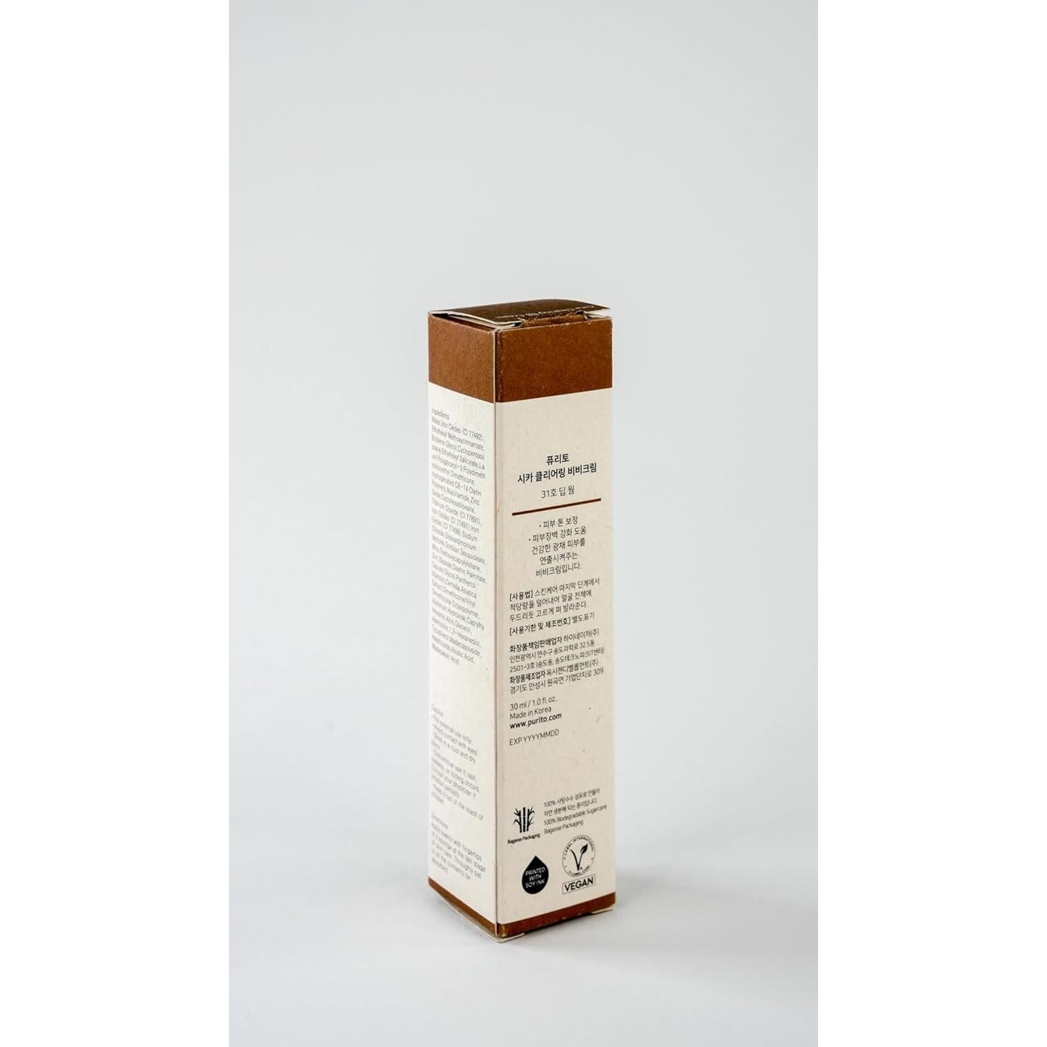 Crema BB Vegana HINATURE #31 Profundo Cálido 30ml