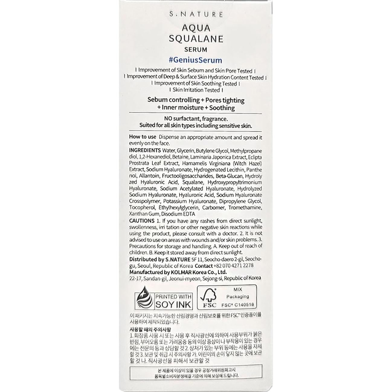 Sérum Facial Hidratante S.NATURE 50ml - Control de Sebo y Poros