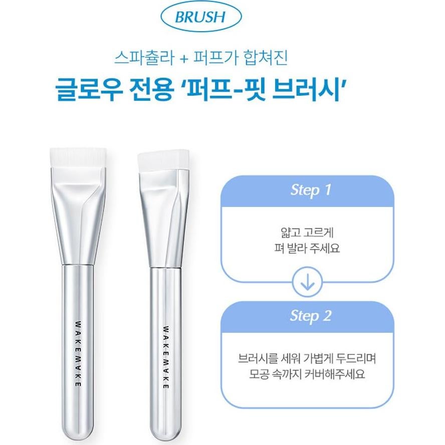 Base de Maquillaje Wakemake Water Glow 30ml 23 Beige + Brocha