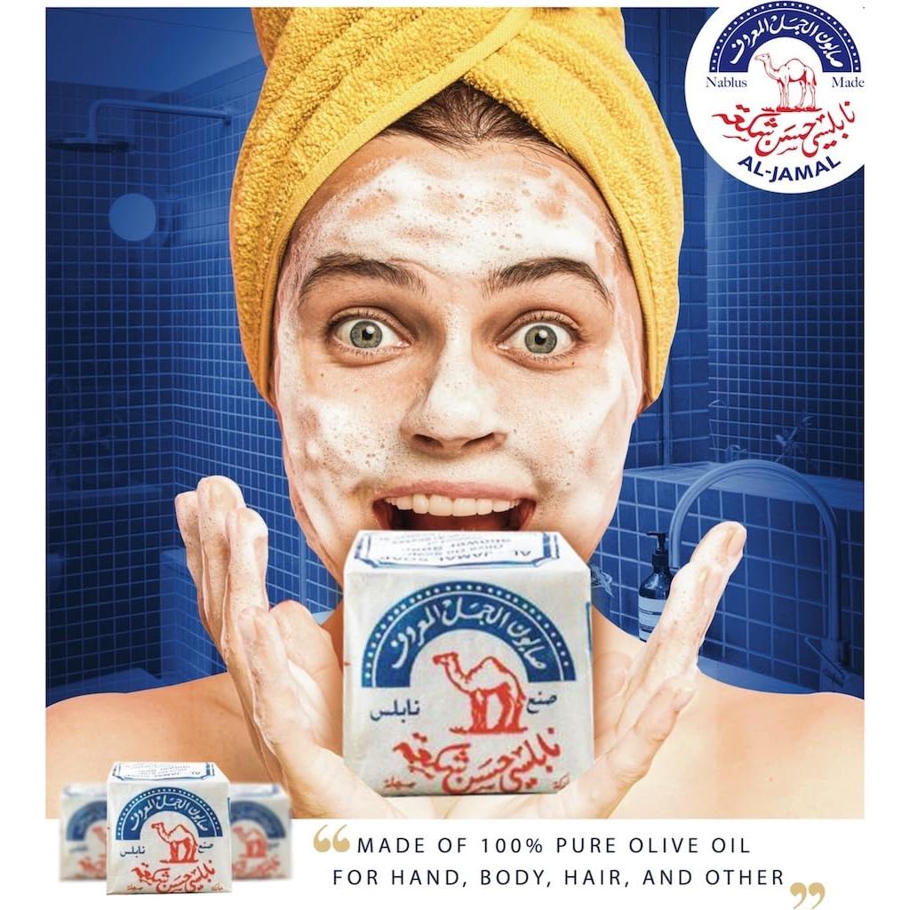 Jabón de Aceite de Oliva Orgánico Al-Jamal 6 Unidades 200g