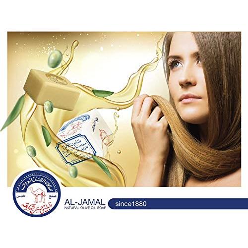 Jabón de Aceite de Oliva Orgánico Al-Jamal 6 Unidades 200g