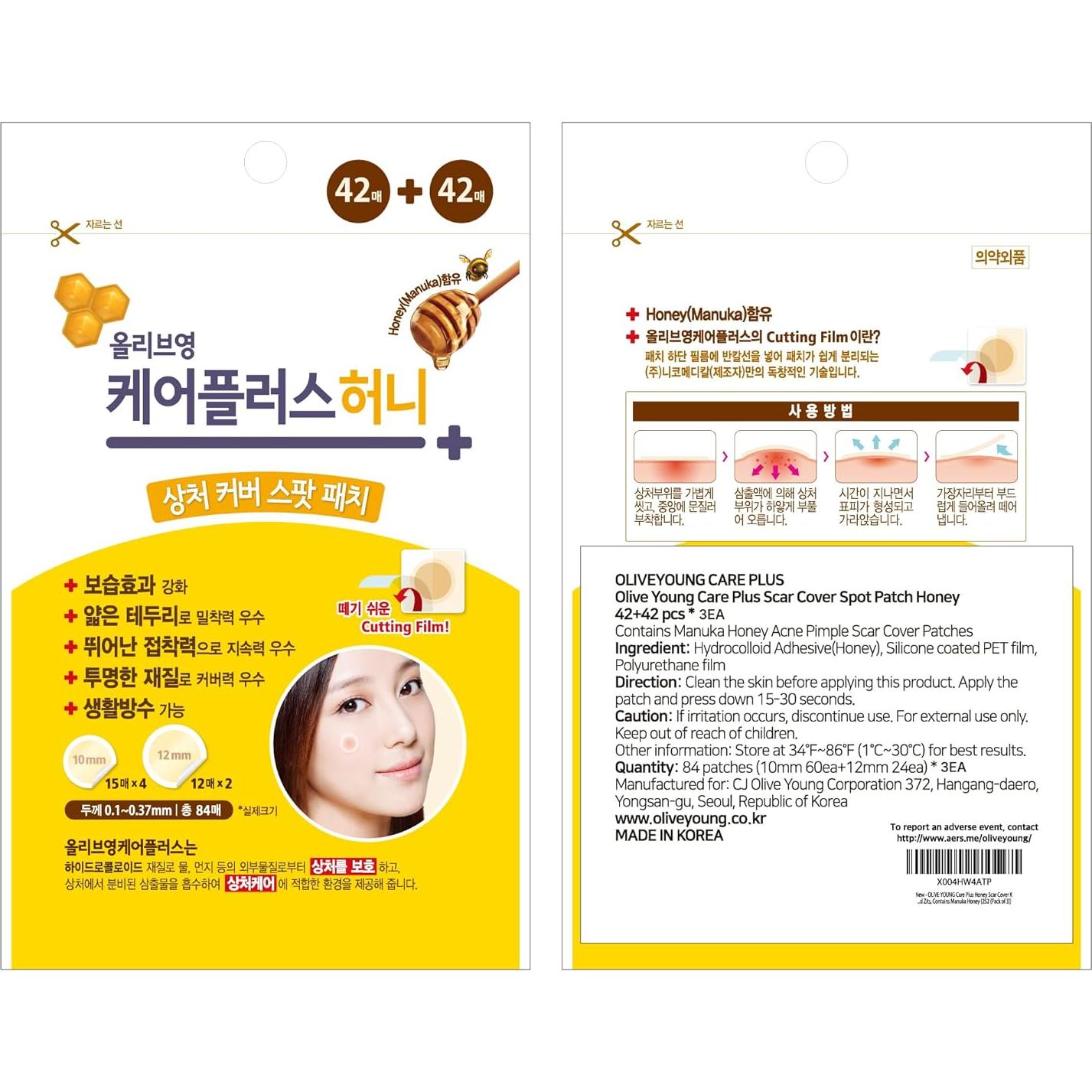 Parche para Acné Hidrocoloide OLIVE YOUNG Miel de Manuka 252u