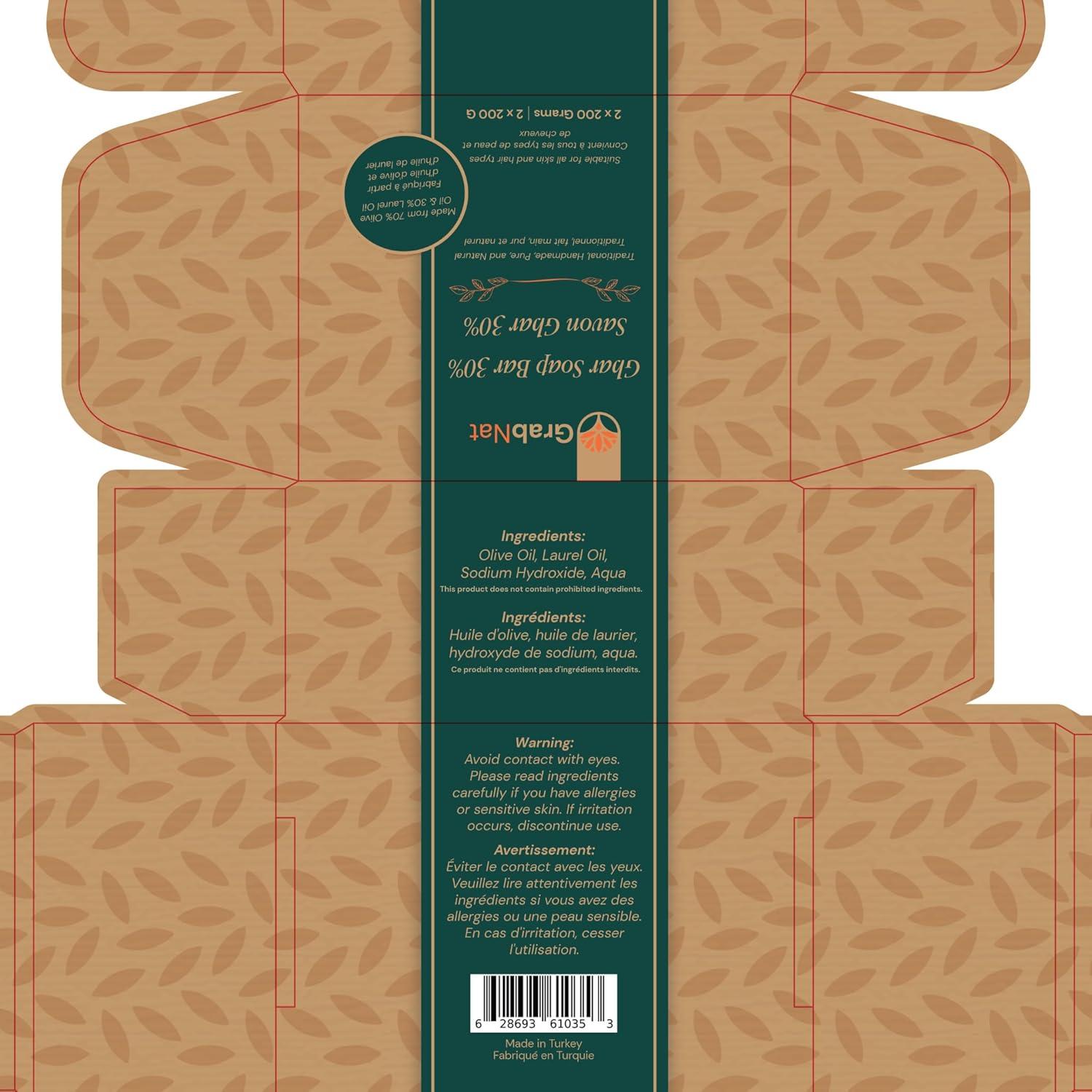 Jabón Ghar Tradicional 2-Pack 360g | Aceite de Oliva y Laurel