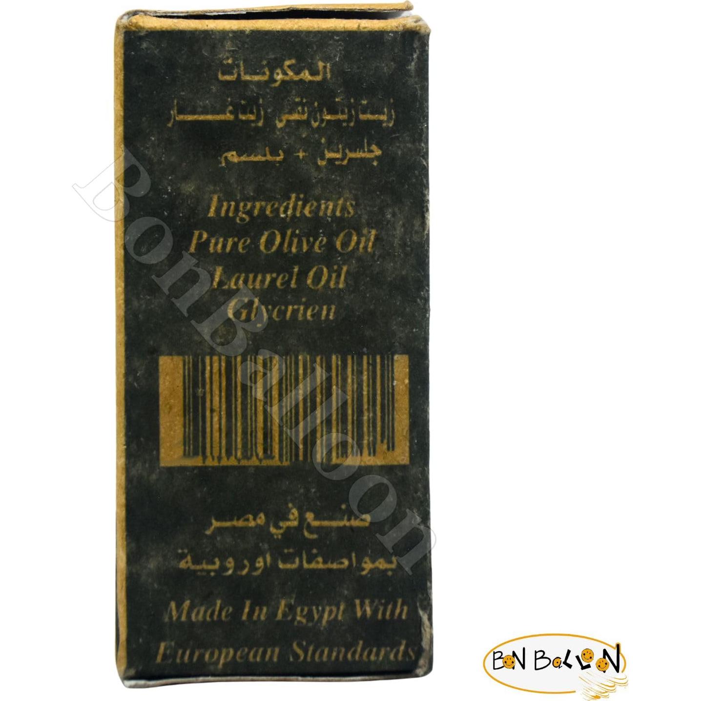 Jabón Natural de Aceite de Oliva Nabulsi 4 Barras 280g