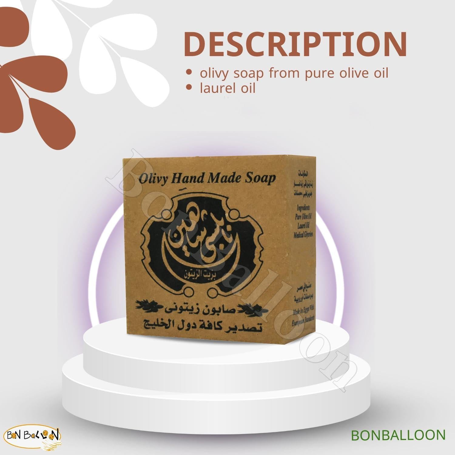 Jabón Natural de Aceite de Oliva Verde Nabulsi 240g Vegano