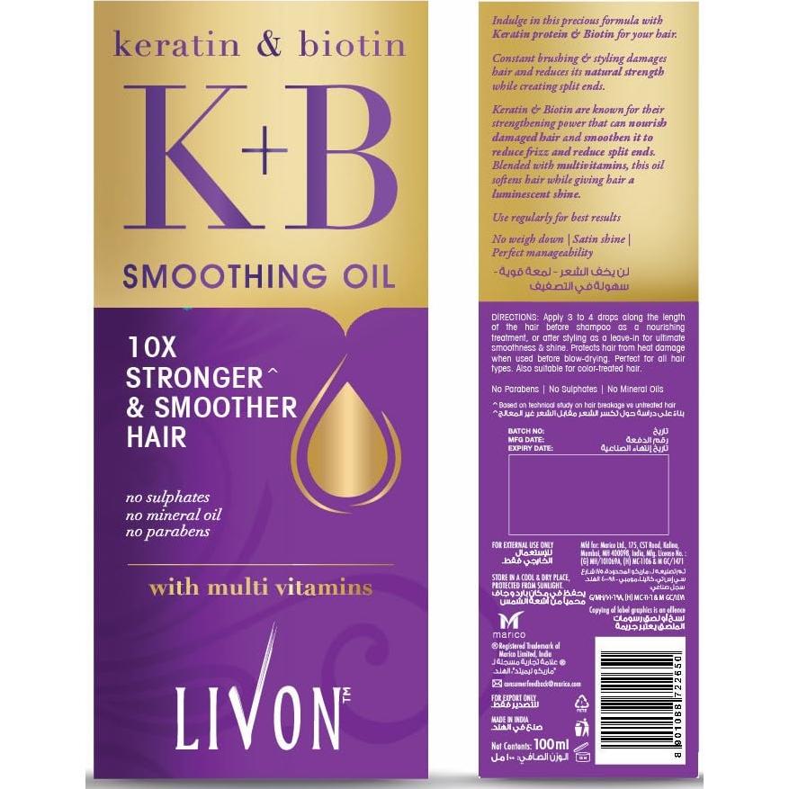 Suero Suavizante Marico Queratina y Biotina 97.6 ml - Libre de Sulfatos