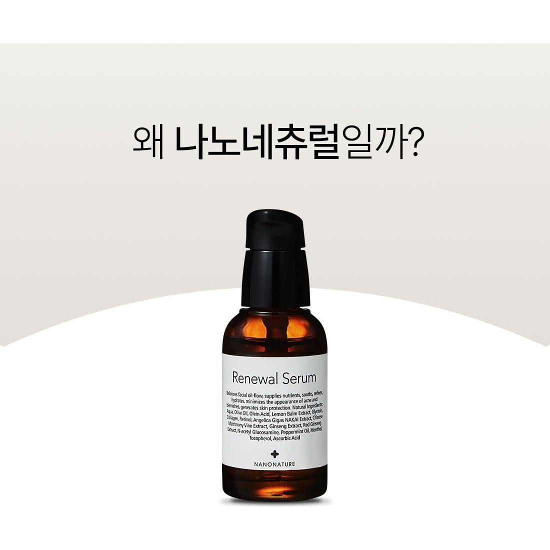 Suero de Renovación Nanonature 40ml - Cuidado Facial Natural