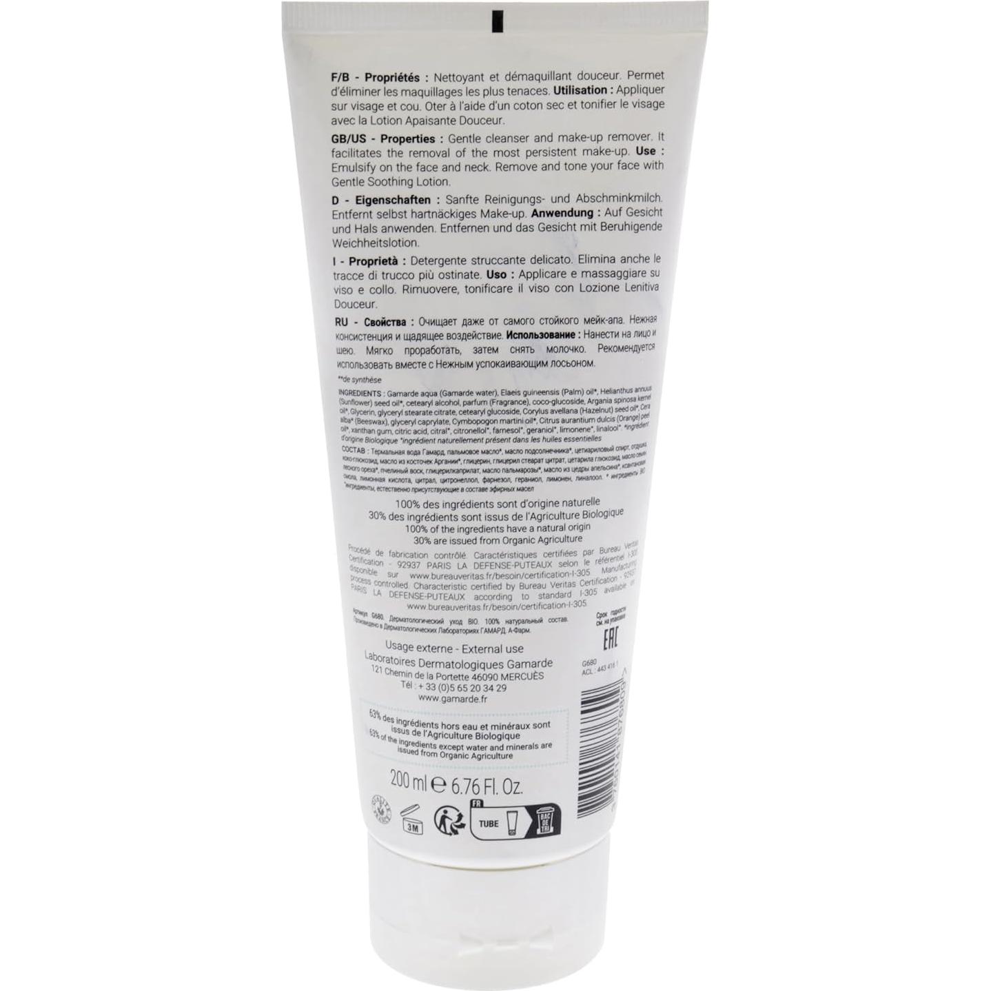 Leche Limpiadora Suave Gamarde 191 g - Facial Piel Seca/Mixta