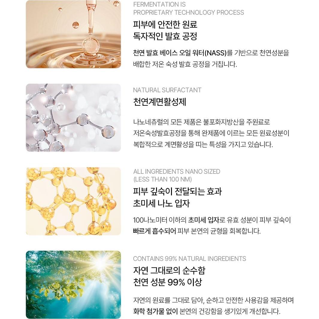 Limpiador Espumoso Facial Nanonature 200ml - Cuidado de Piel