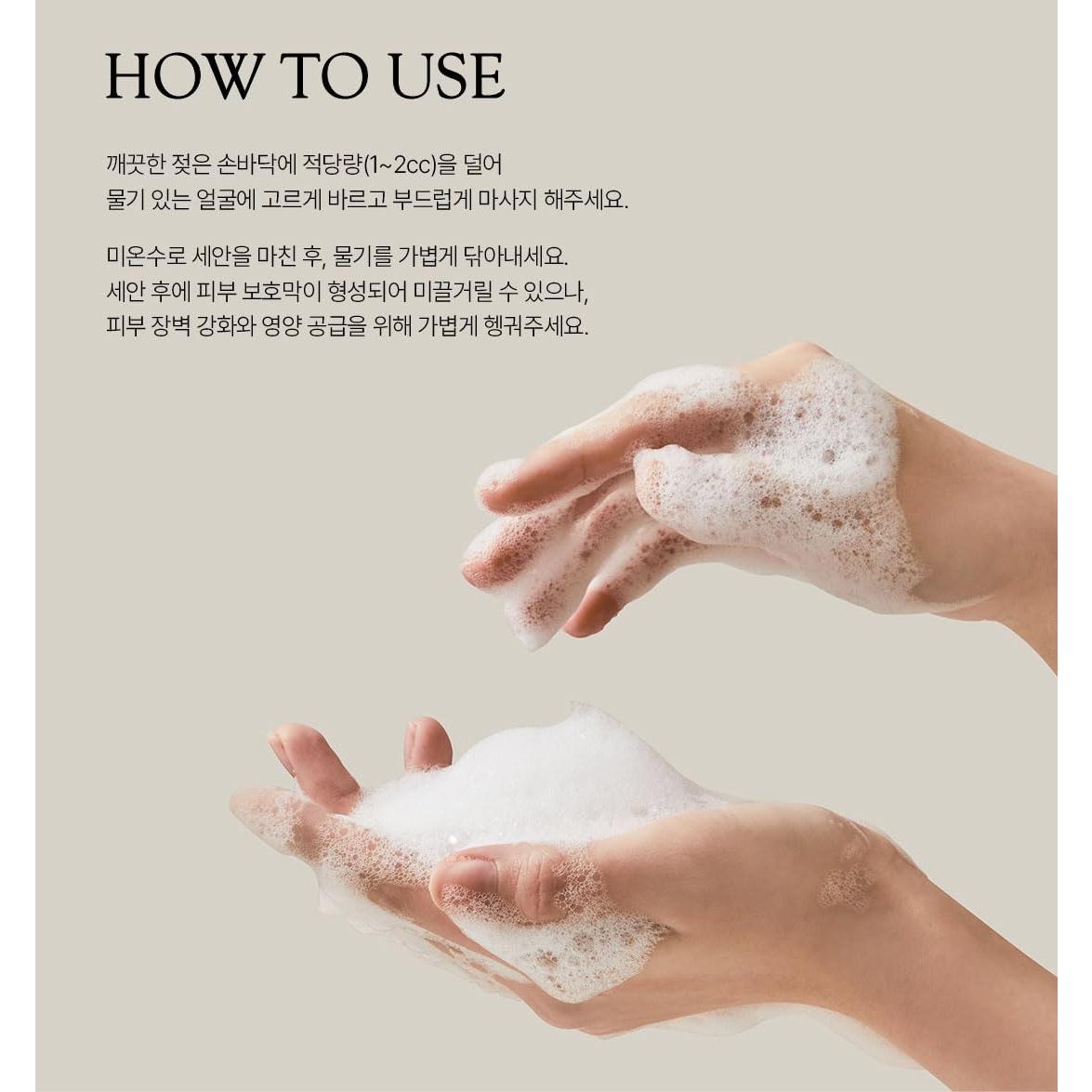 Limpiador Espumoso Facial Nanonature 200ml - Cuidado de Piel